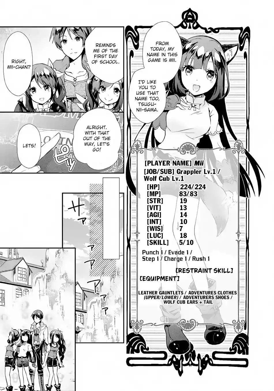 Nonbiri VRMMO-ki Chapter 5 10